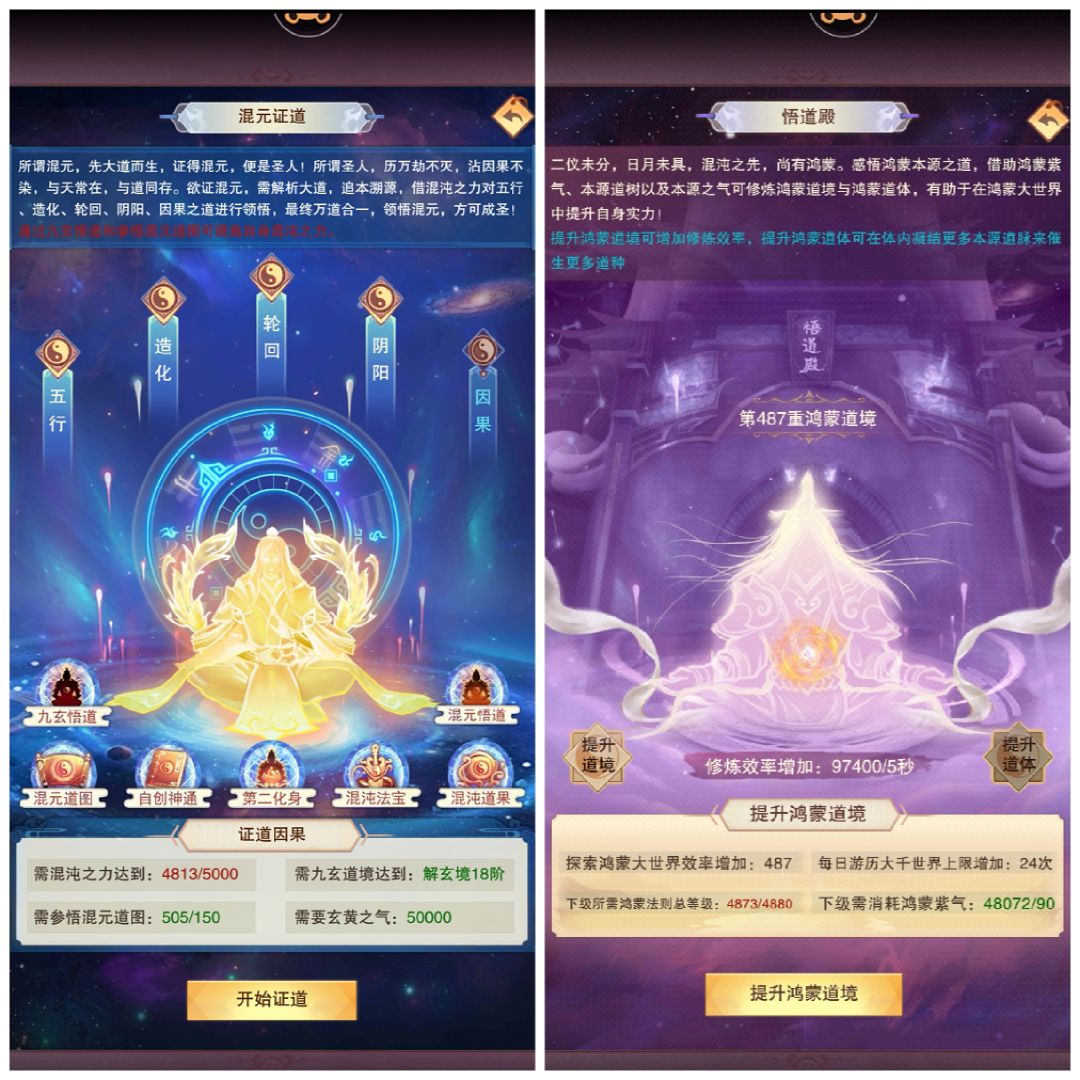 【130103年】十三万年打卡记录 3