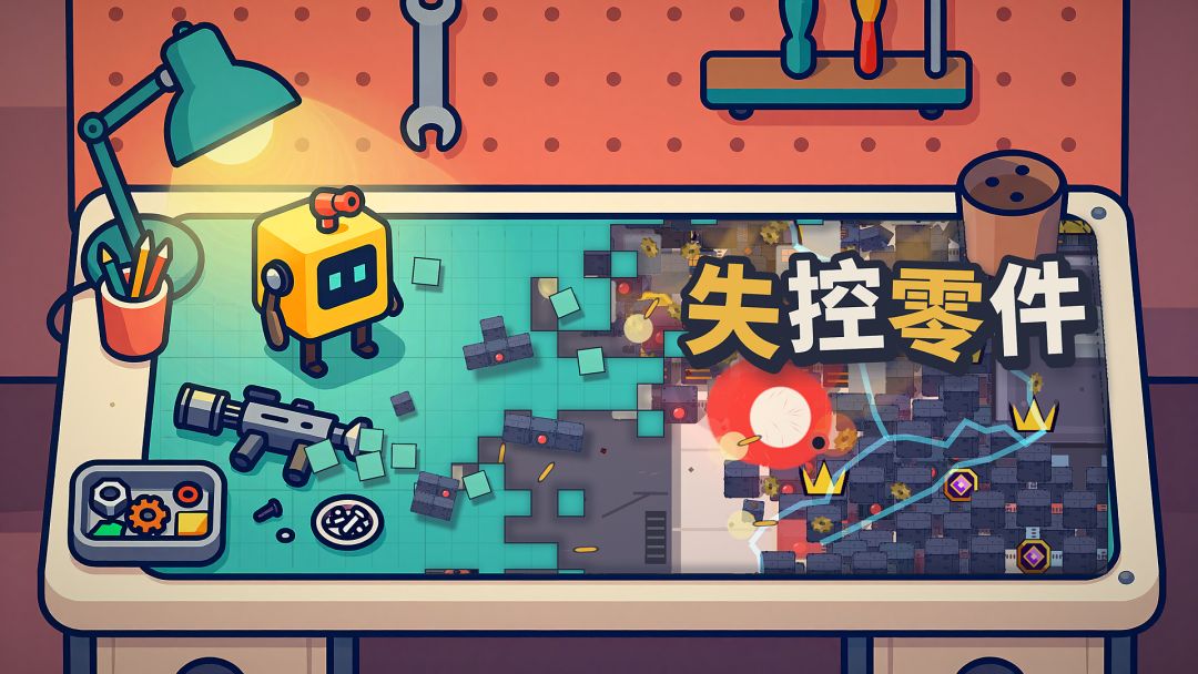 开发者日志05:这回,真的轮到零件失控了🔧 1