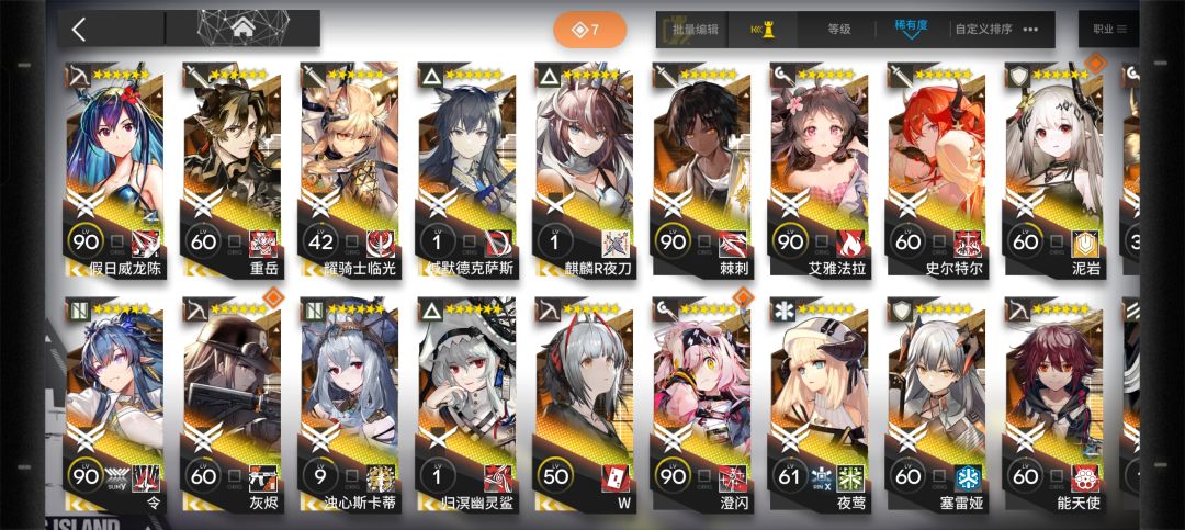 各位靓仔 靓女 1