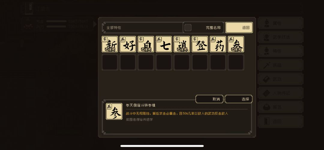 nb的特性 2