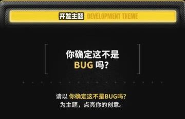 开发者日志（day 1）