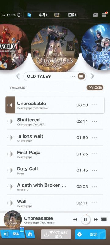 这就是我所追寻的