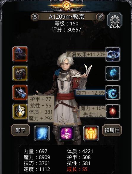 33古龙截图