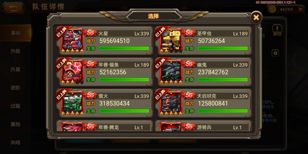 又一个10亿了 2