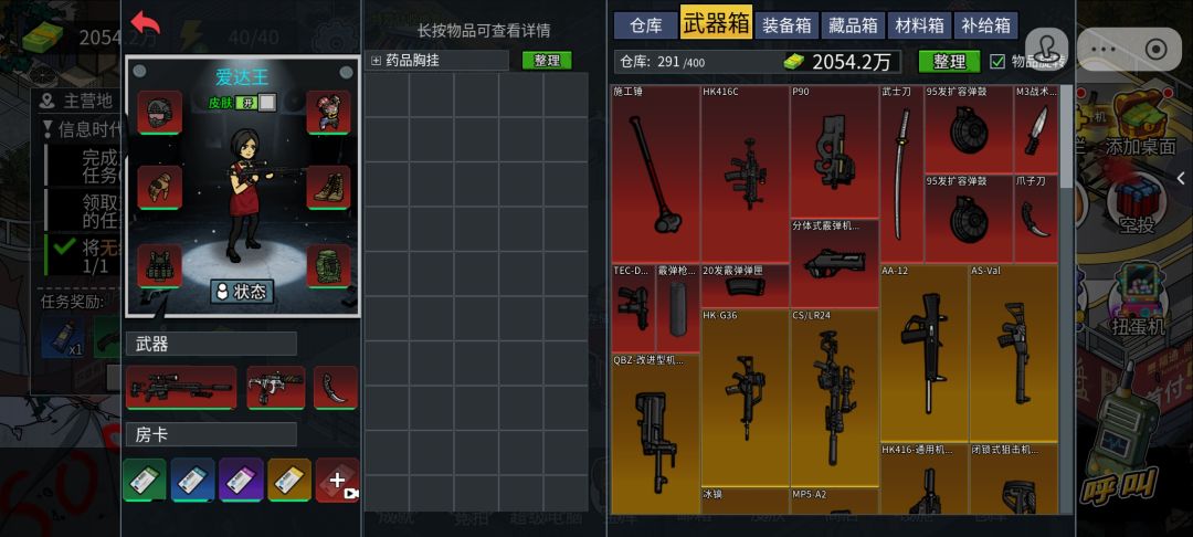 动态图片 6