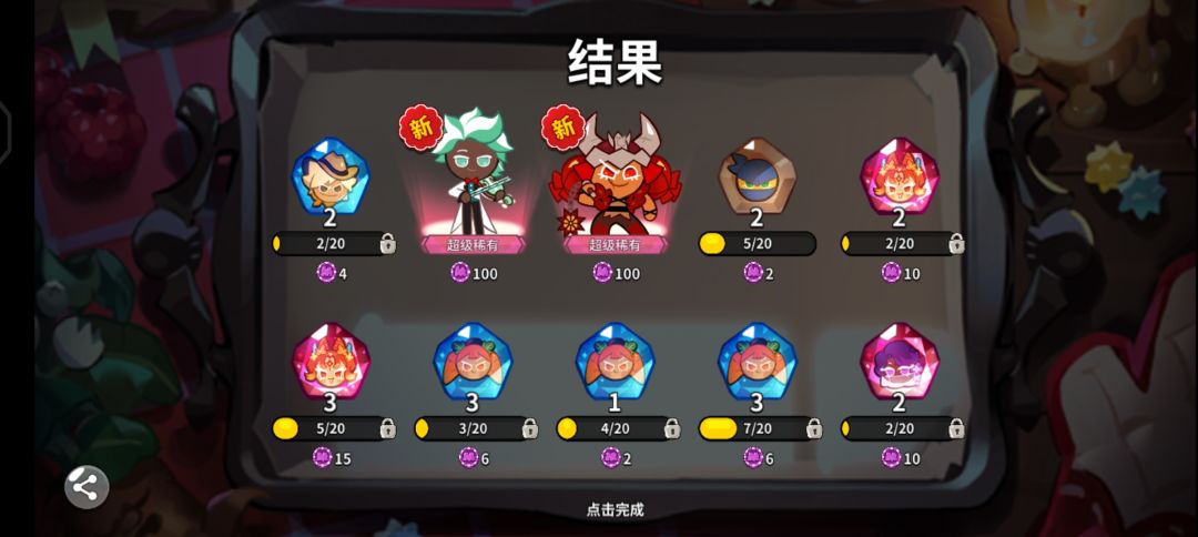 纯新手 2