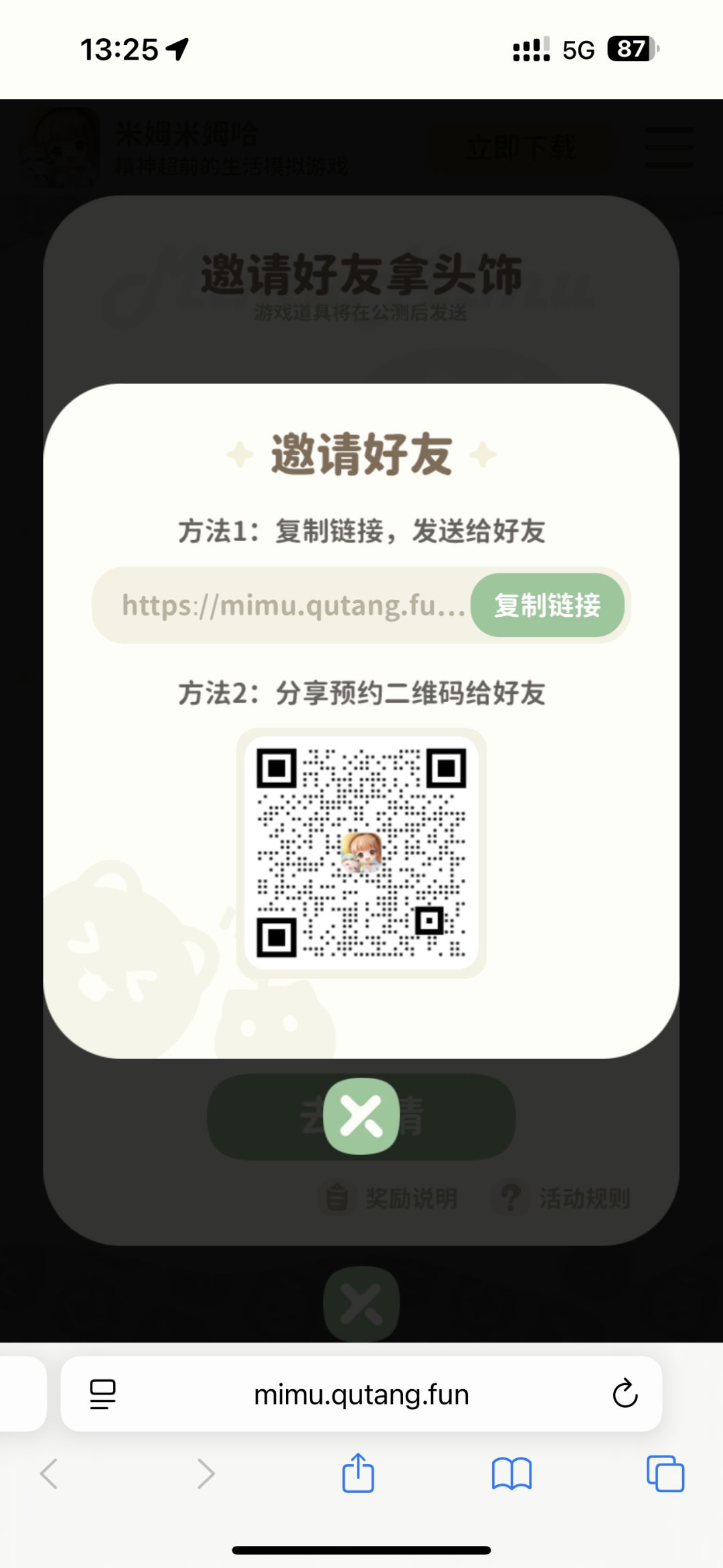动态图片 1