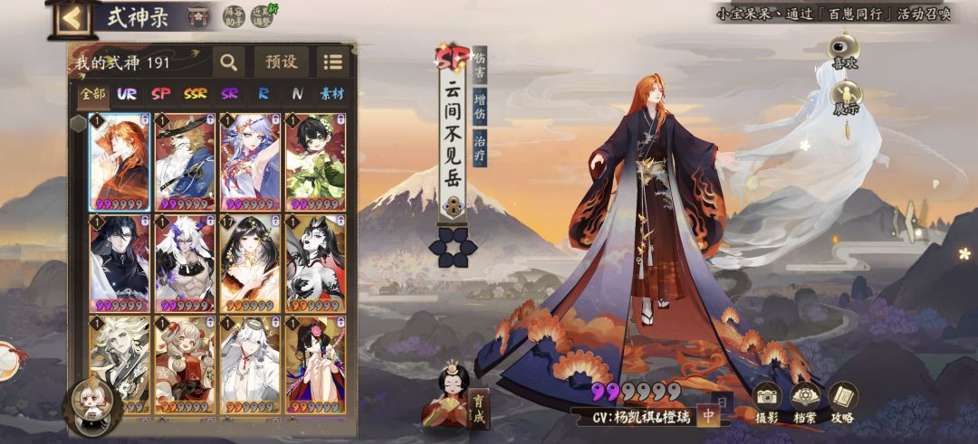 今天才玩纯萌新求大佬指点 2