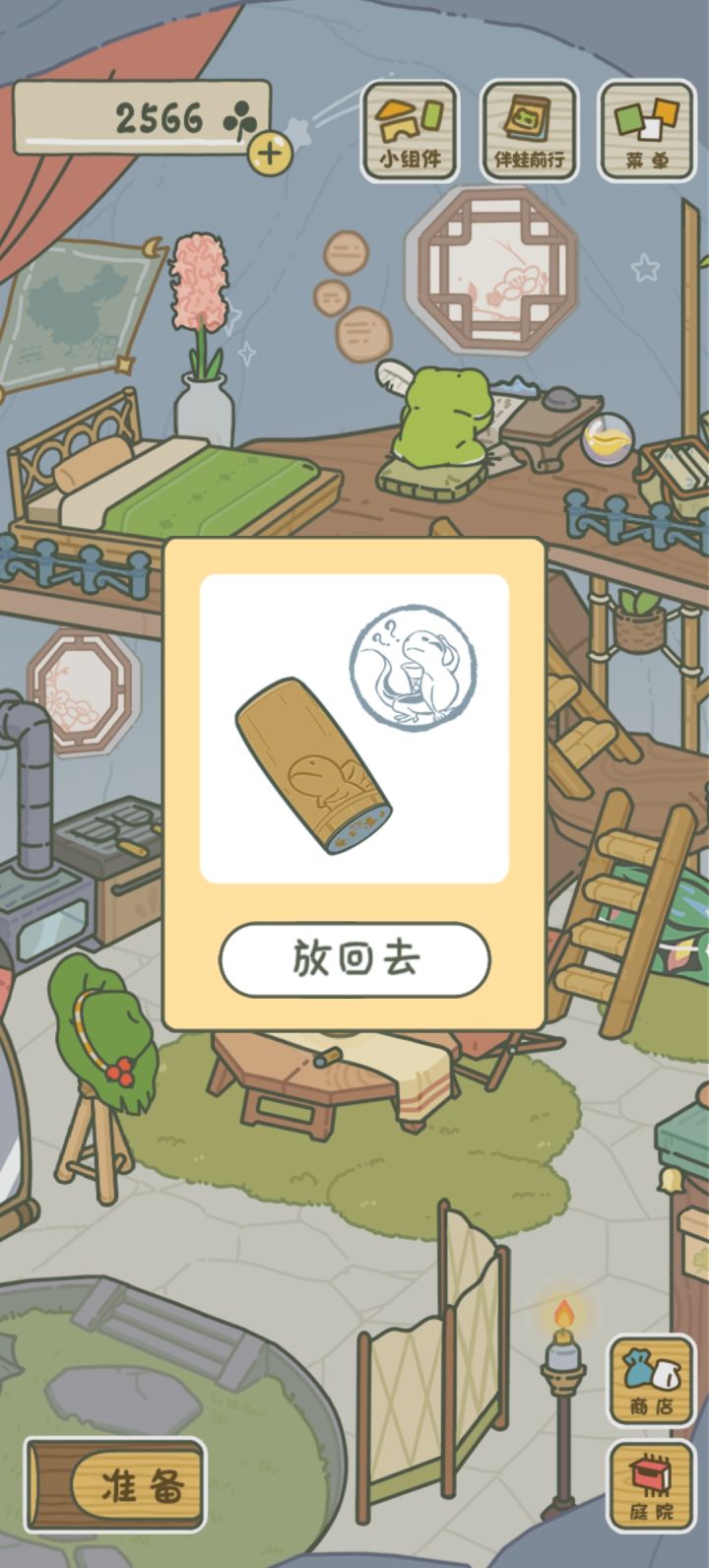 又雕了一个截图