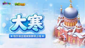【大寒已至】雪落冬深，年味将近