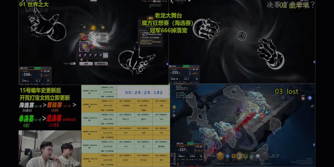 魔方大舞台,赌🐶你就来 2