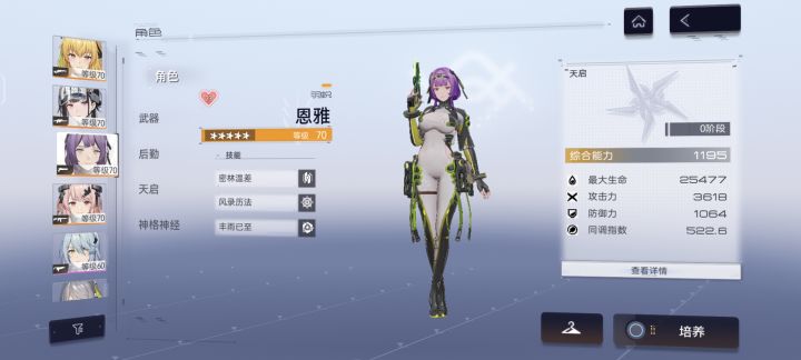 回归号看你们说来说去的,我感觉白送的就挺强两个技能刮过去就完事了截图