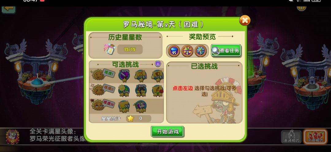 !?氵冫?! 5