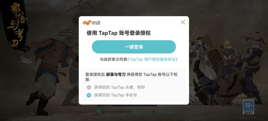 动态图片 1