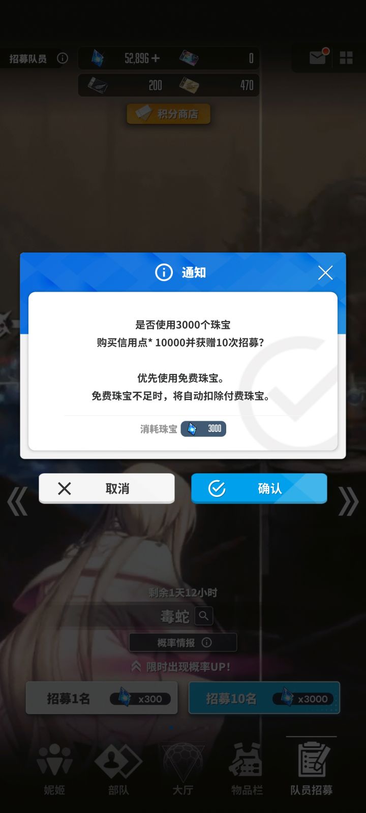 这下不得不抽了截图