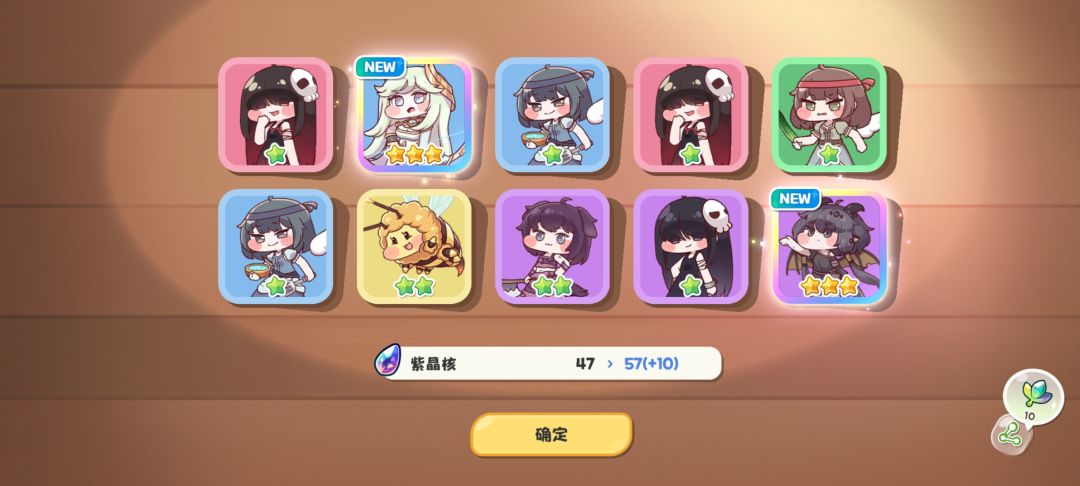 双黄蛋 2