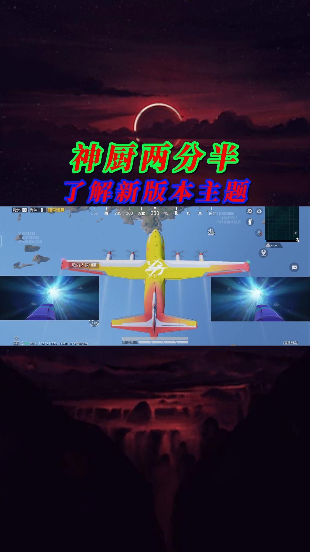 video-3351867