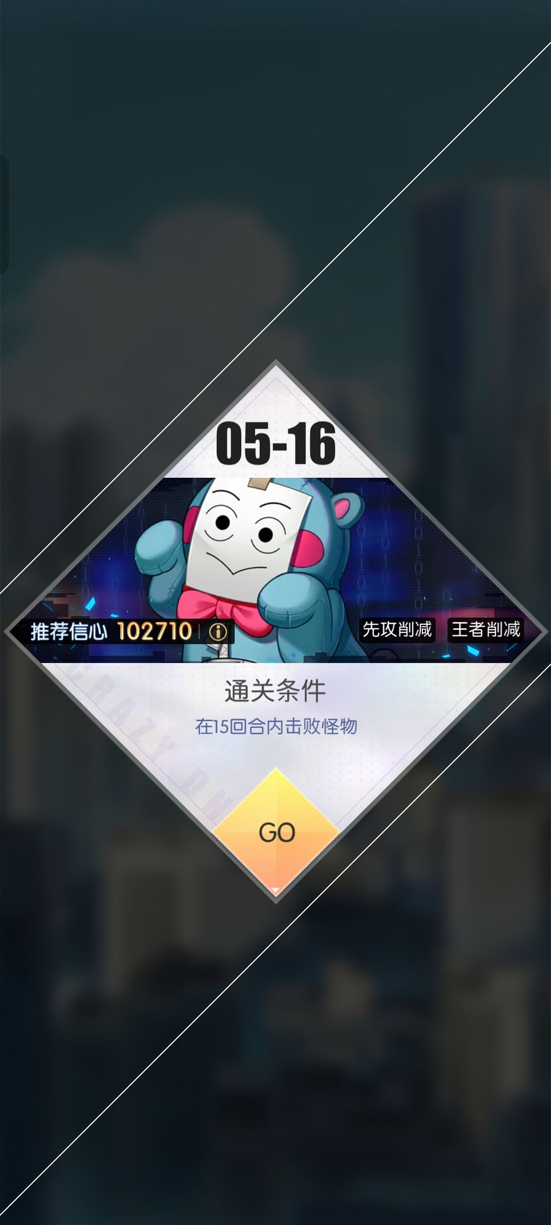 求答 1