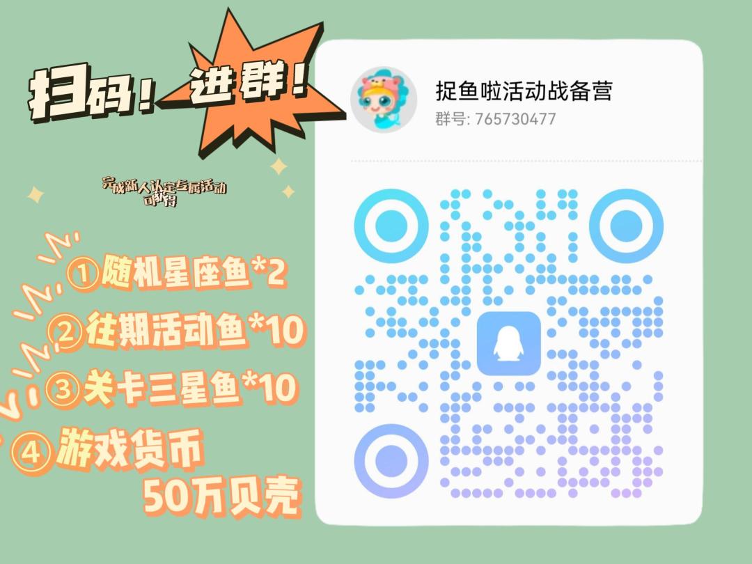 版本更替，火海上线！ 3