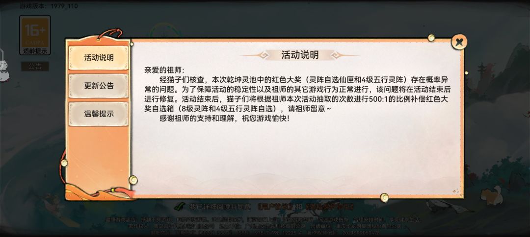 这是多“牛x”的人,才会想出这样的方法 1