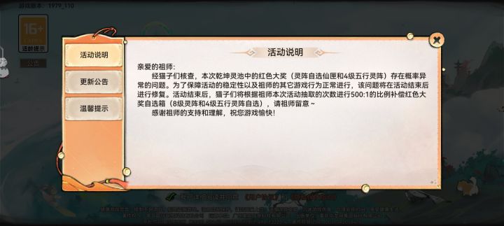 这是多“牛x”的人,才会想出这样的方法截图