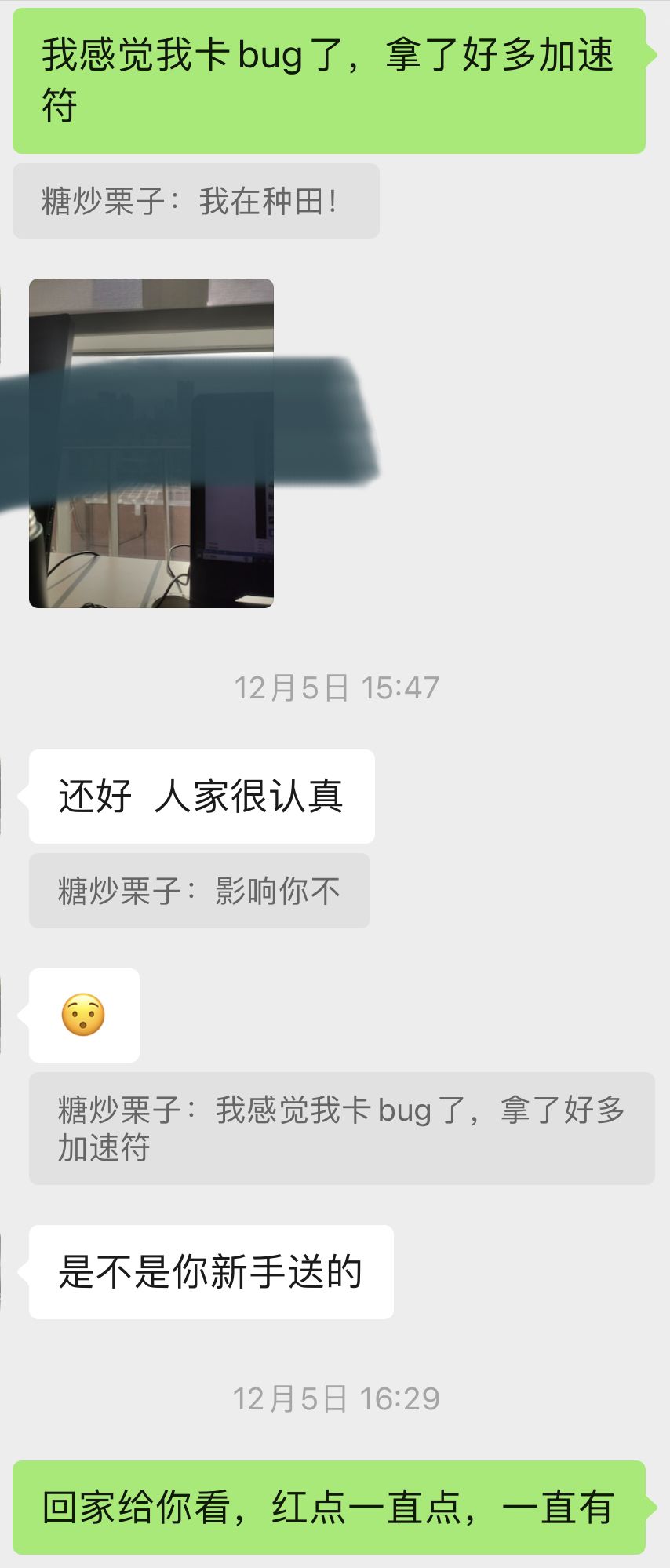 现生加了两天班,打开游戏被封禁😅 2