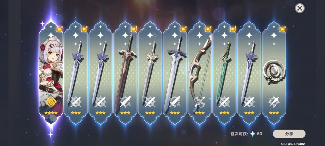 一发入魂 1