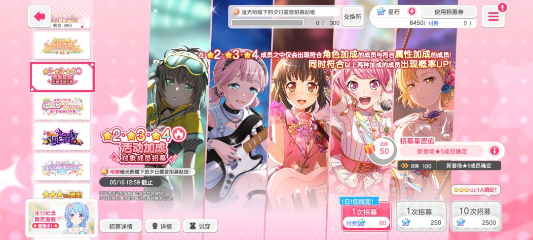 想入坑音游大佬们这个游戏怎么样 1