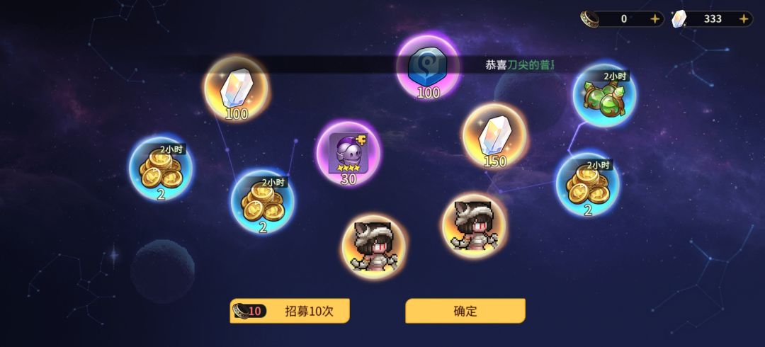 神话截图