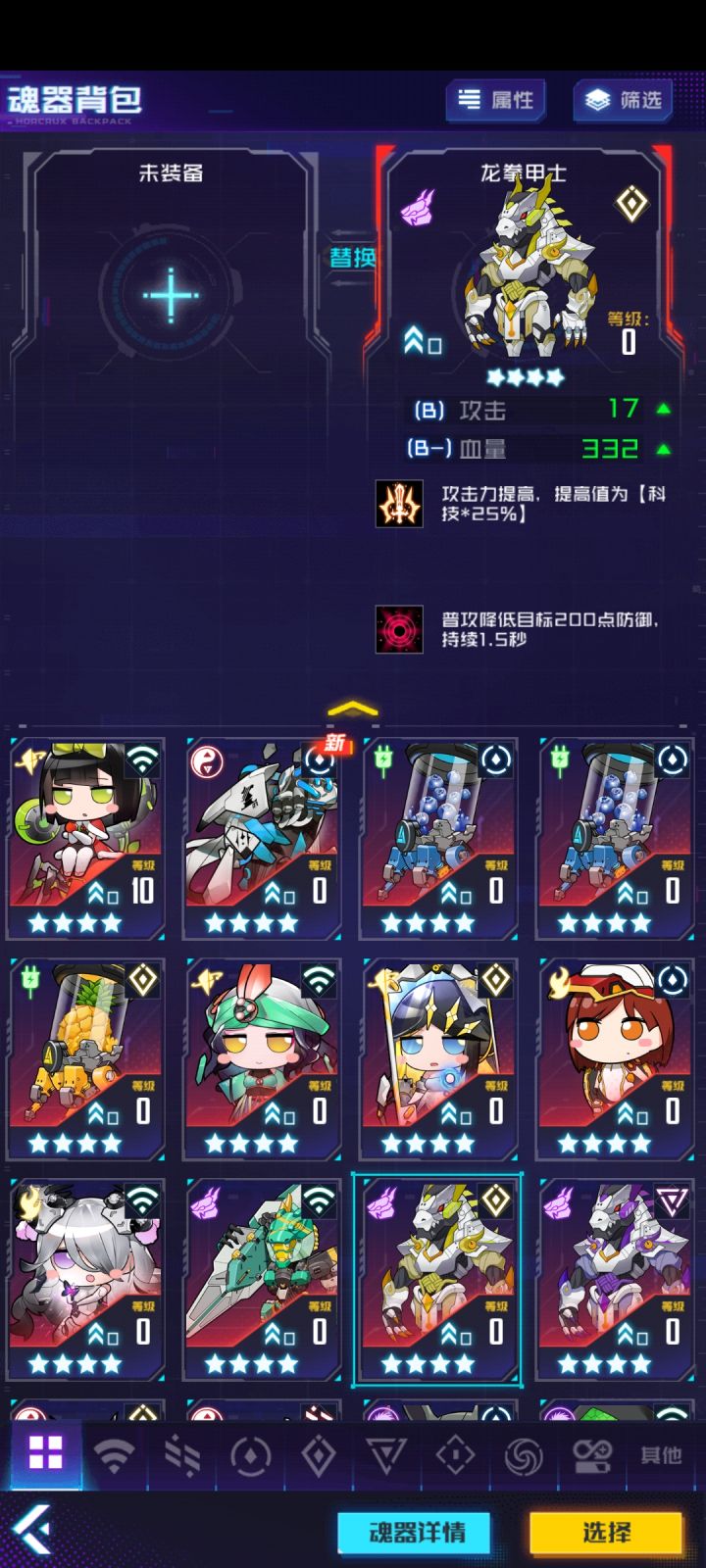新手问题截图