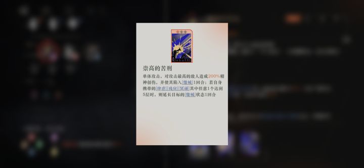 为什么就打曲娘?截图