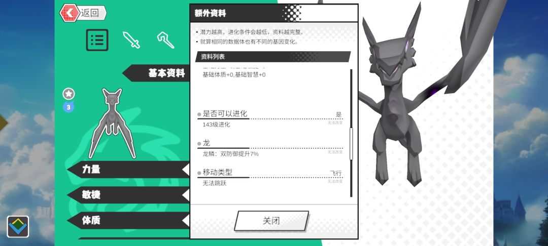 强烈要求闪光虚无去掉吧!!萌新谨慎充值! 2