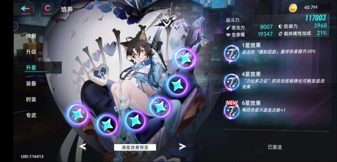 毫无平衡可言 1