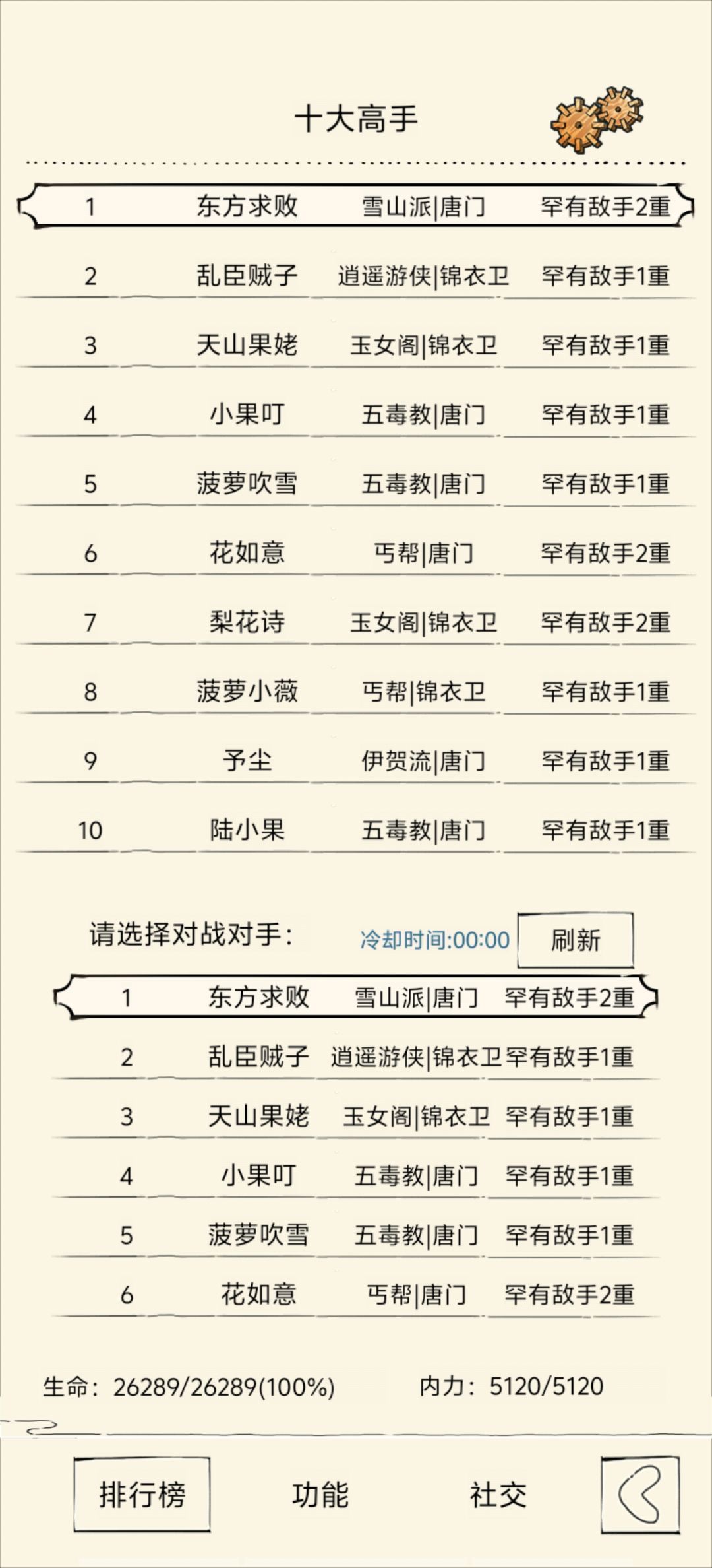 暴23也要迎来自己的第一次周年庆了 3