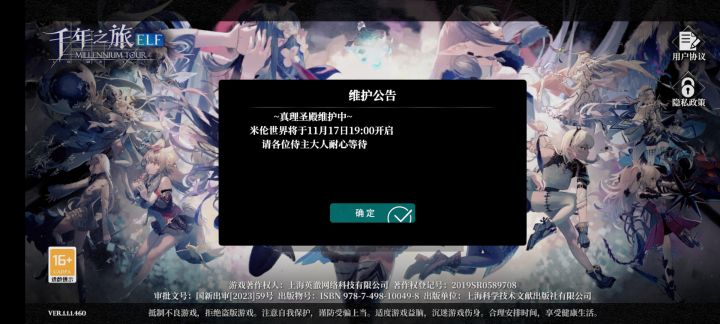 666699999截图
