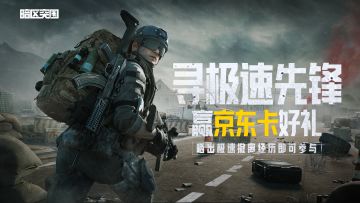 【已开奖】S13超前剧透+福利相送——DOUBLE惊喜！