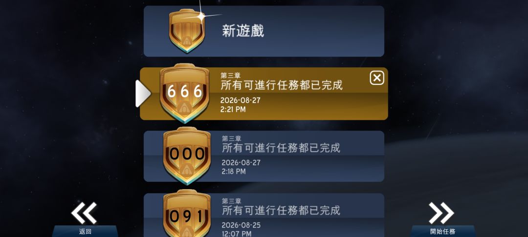 打完不晒，毫无意义 3