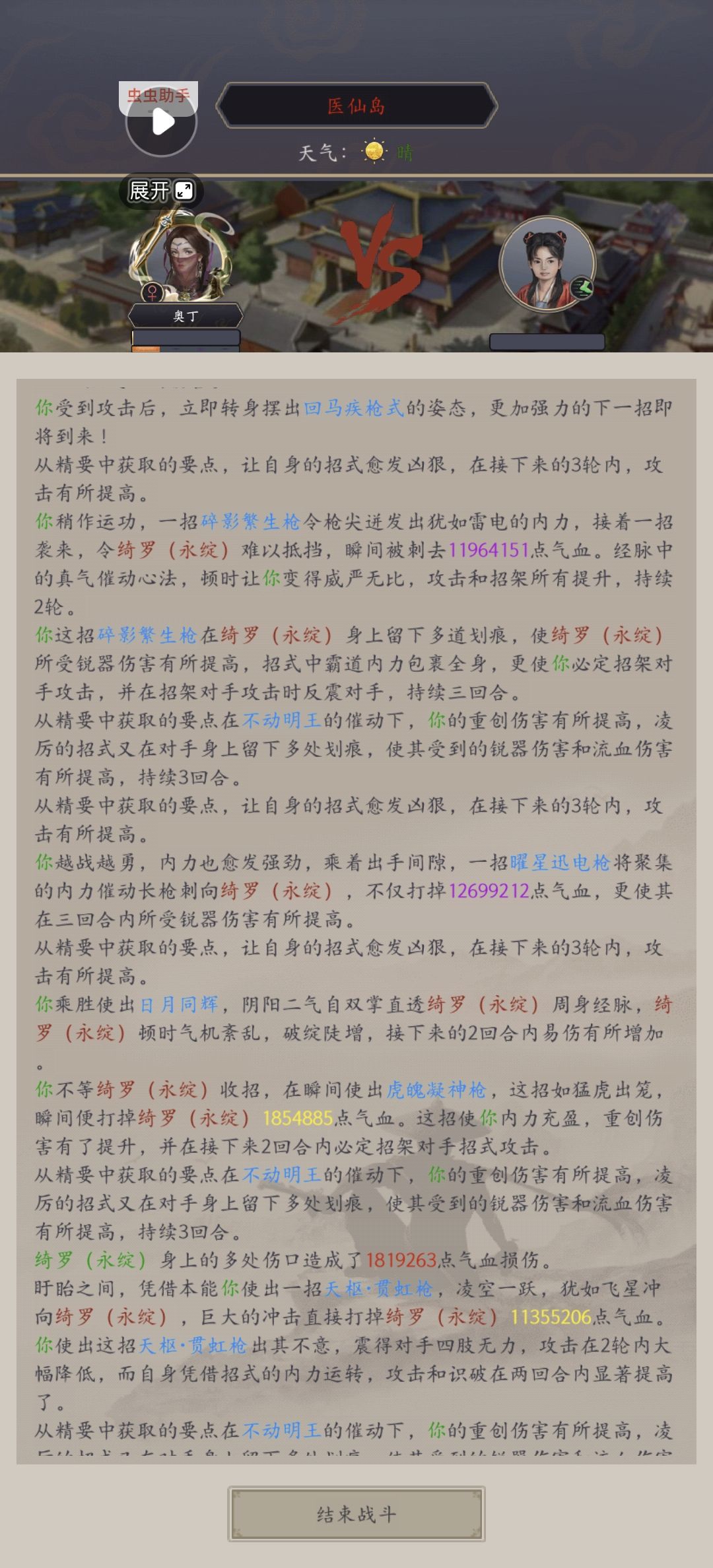 轻舟已过万重山,接下来就是狠狠沉淀了 5