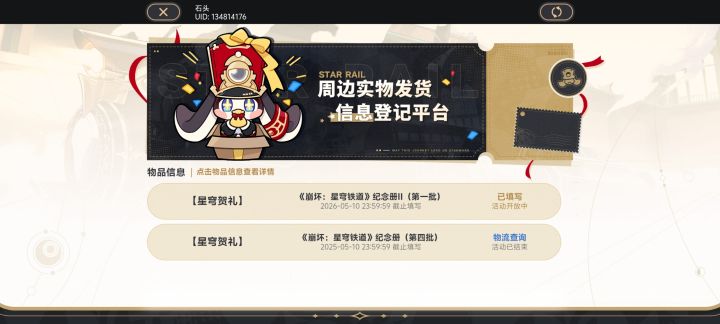 嘻嘻截图