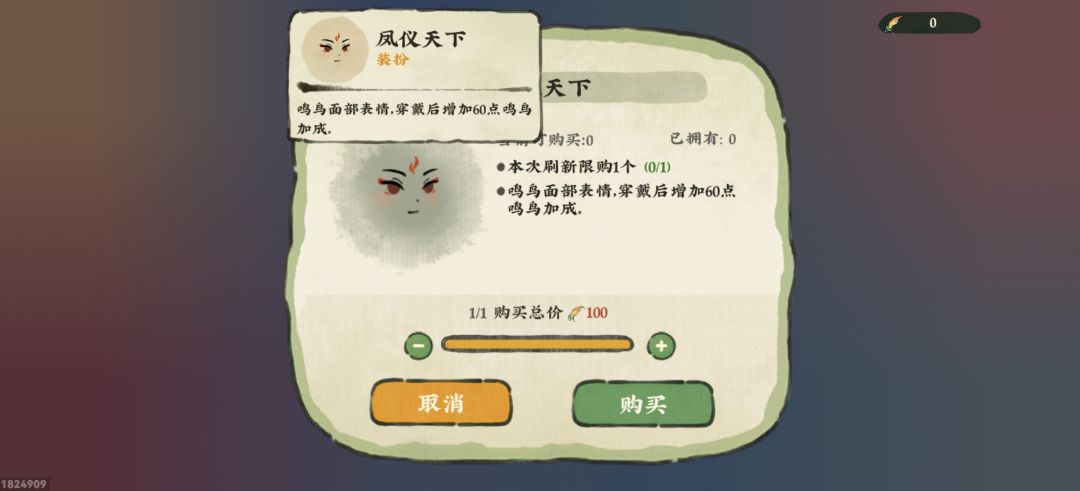 有没有人能换到?? 2