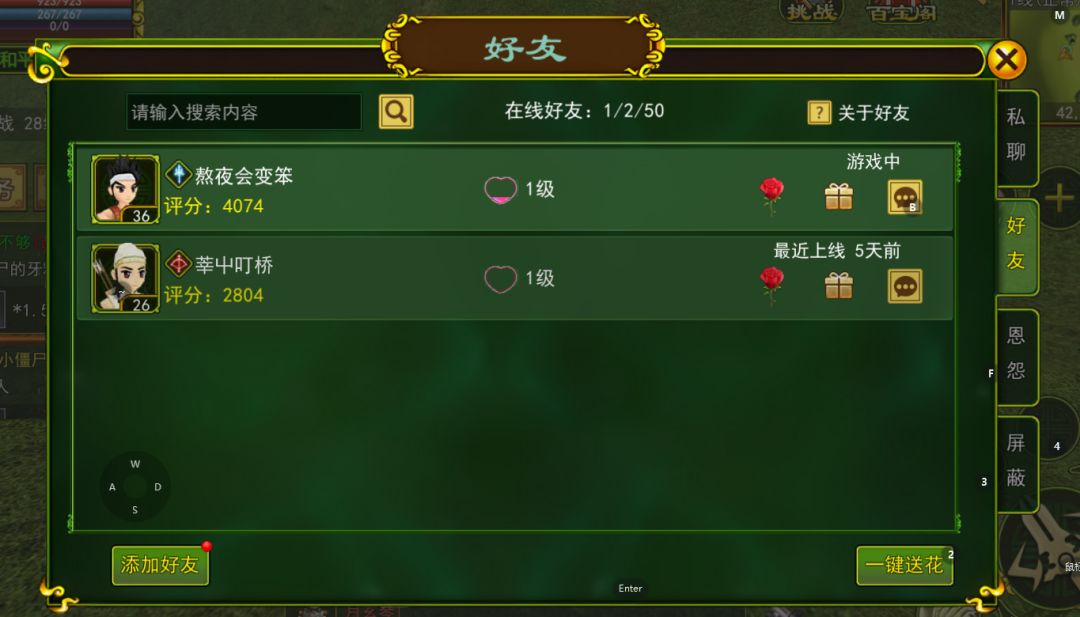热江怀旧版震撼来袭~ 2