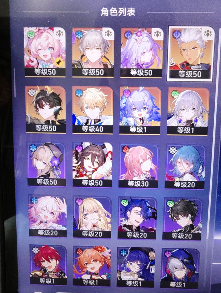队伍用什么比较好#蹦坏 :星穹铁道截图
