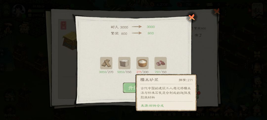 这谁修的起啊 2