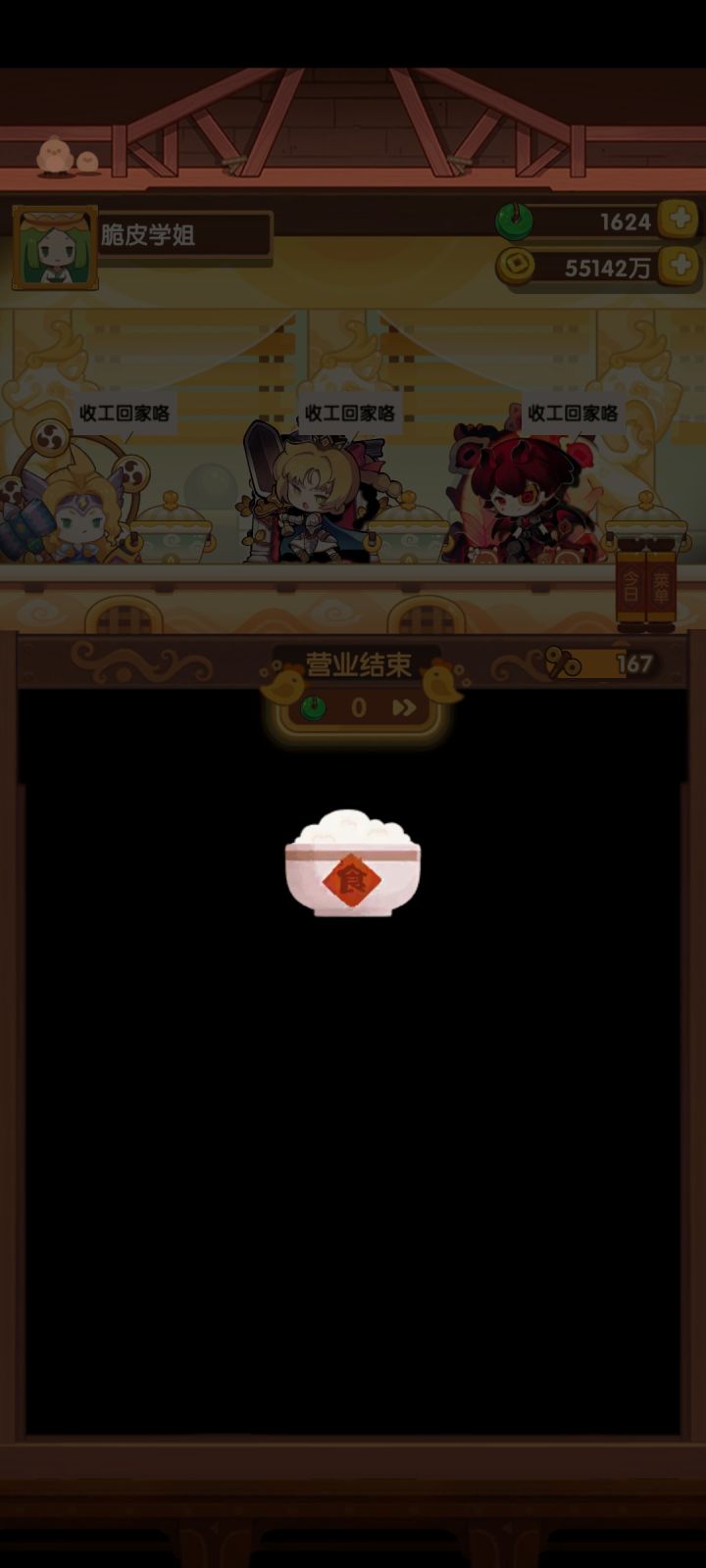 最近一直这么卡,能不能好好优化下服务器截图