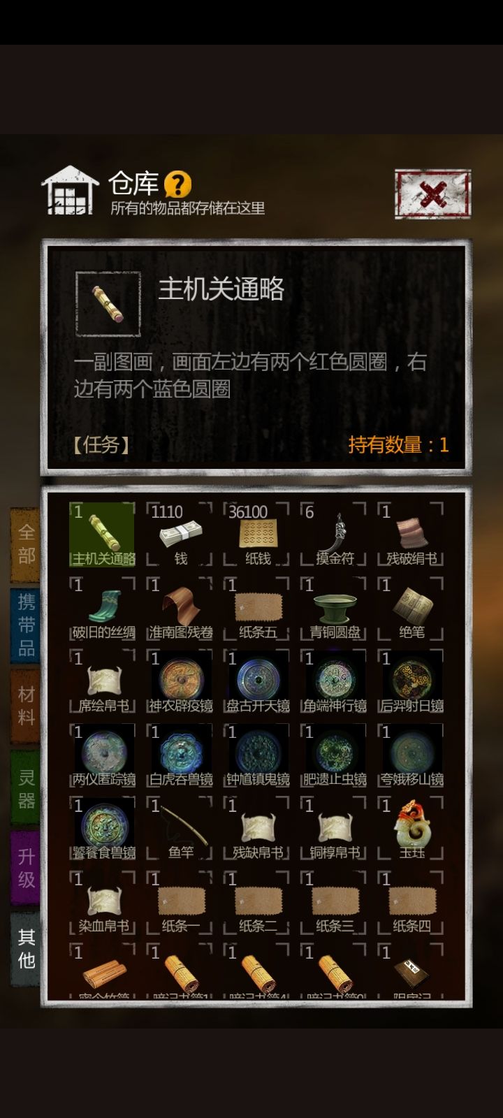 这配置怎么过刘安 2