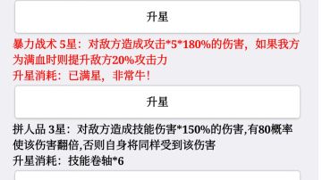 保姆级半小时飞虎涧教学