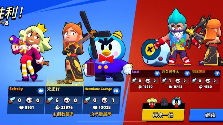 淘汰赛1v5！！还有谁！截图