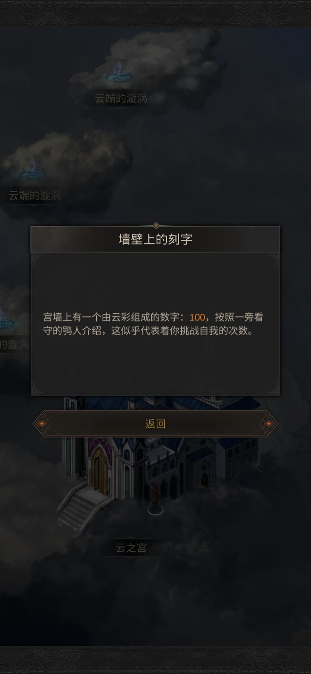 升双十一风纹章后一次过了云之宫 1