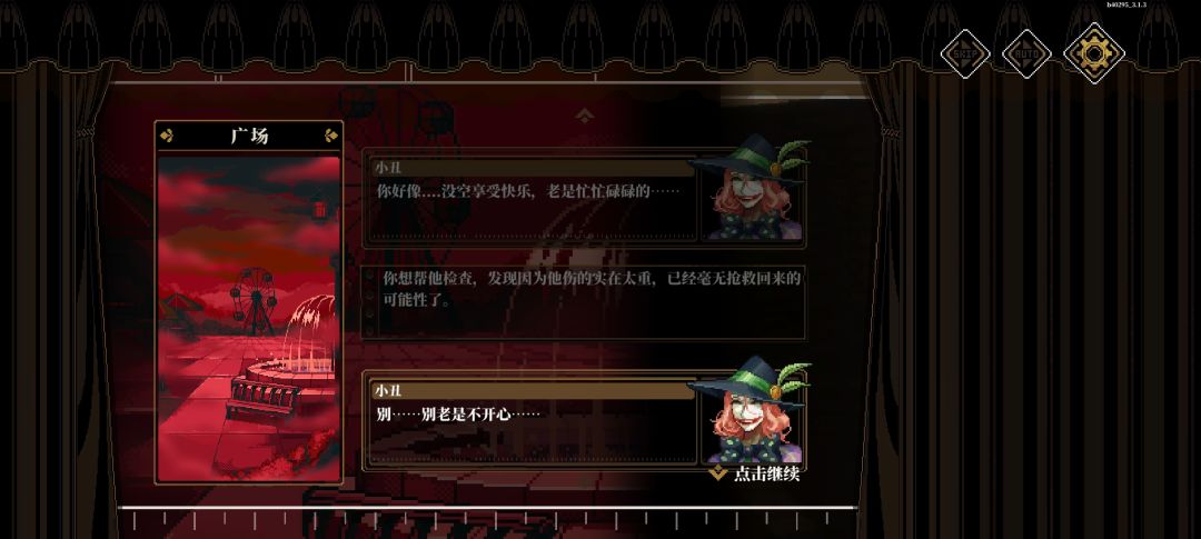 亚历克斯能集邮就好了 2