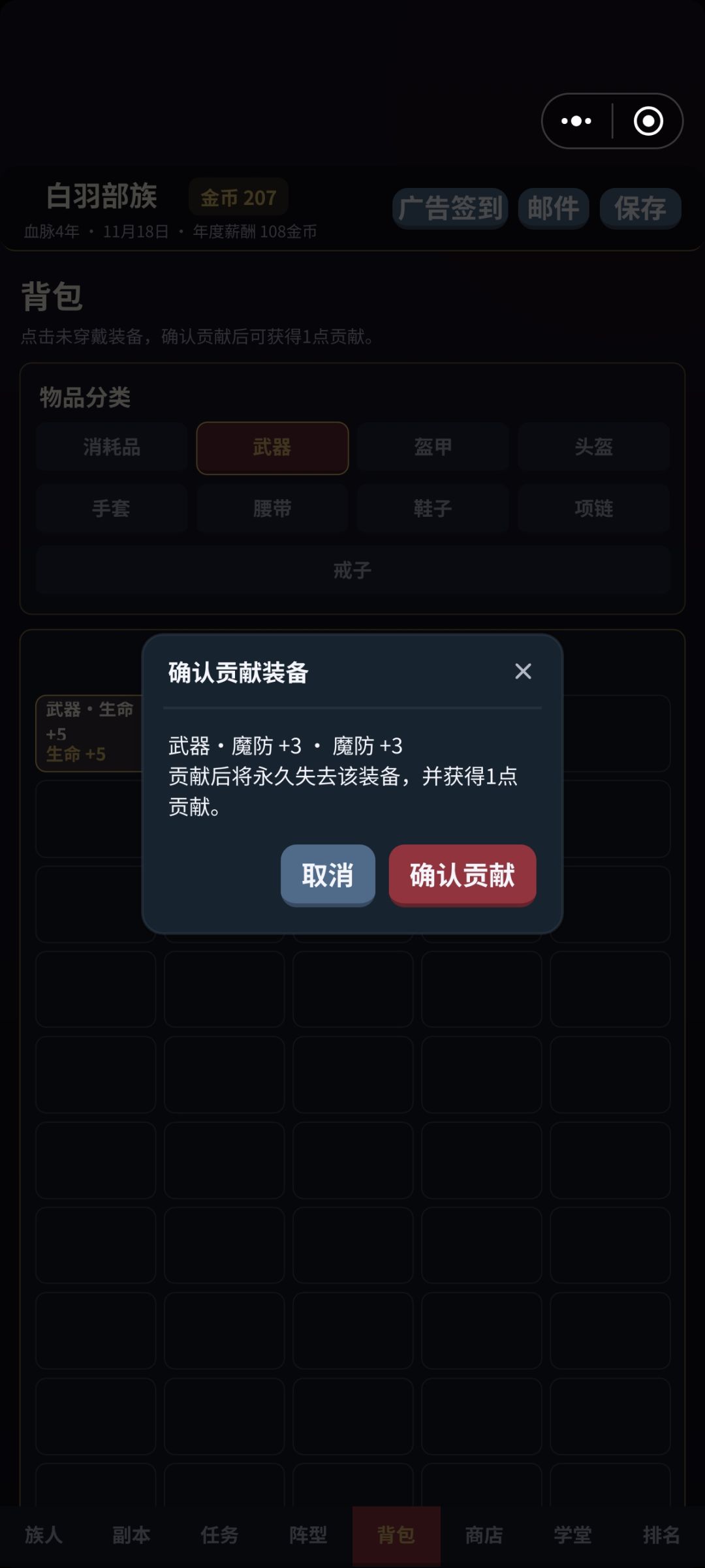 悖论,越升级越接近破产 3